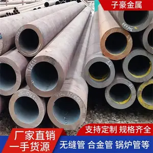 רҵ����12Cr1MoVG�Ͻ�� ��¯�����ø�ѹ�޷�� ѹ��������
