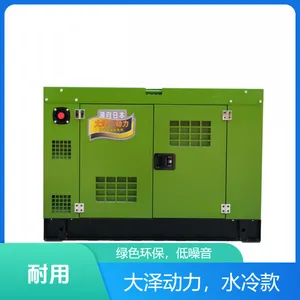 大泽动力自启动25KW静音柴油发电机 四缸水冷三相四线 小尺寸涡轮款
