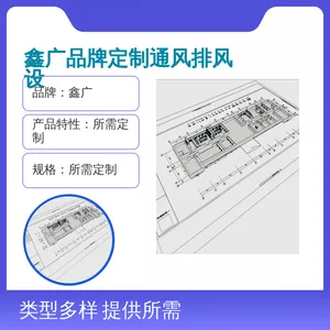 �ι�Ʒ�ƶ���ͨ���ŷ��豸 ͨ����ŷ�� ʵ����ר��