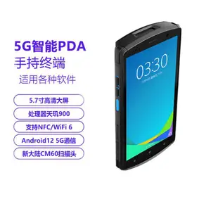5G��׿�����ֳ��ն�PDA�ֿ���������ɨ��ָ��ʶ�𳬸�Ƶ�ն�pda