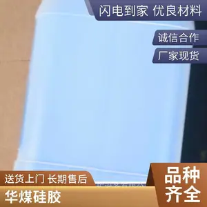 华矿 矿用 高压真空负荷 硅胶 隔离开关 SF319G 10A