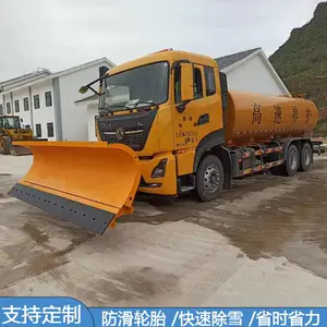 ��ѩ�� �ֵ���ѩ�����豸 ������װ�ػ���ѩ��ѩ�豸