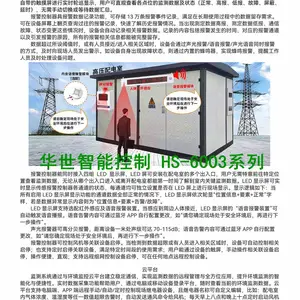新能源发电协议转换AGC/AVC 功率变送 逆功率 光伏箱变测控差动保护装置HS2002 光纤差动保护 HS-6216箱变智能测控