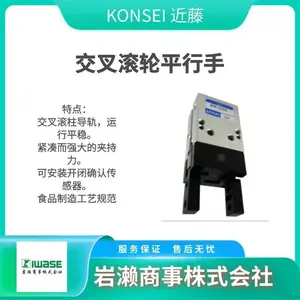KONSEI���� С�ͽ������ƽ�п�צ BHA-01AS ���Ե��� ����