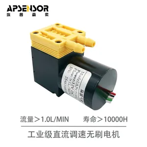 埃普森索AP12100L微型工作寿命长隔膜气泵微型工业气泵