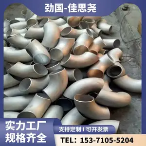 ��Ӧ ���෨���� XM-19�޷���ͷ N08011�������ͨ ����� ���׿���