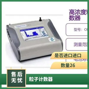 �ձ�t-dylec��Ũ�����Ӽ����� OPS3330���������������ȷֲ� ���ȸ�