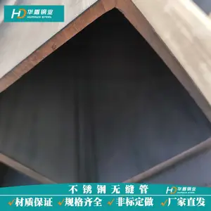 304����ֺ��ӷ���50*50*2***���1.9mm���� ������˿�ӹ�