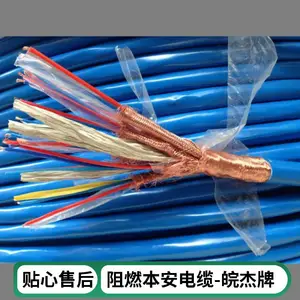 IA-ZC-DJYVP22-1��2��1.5��ȼ������װͭ˿��֯�������������