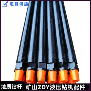 φ63.5×750mm外平钻杆 巷道探水探瓦斯光杆 平扣与锥扣两种连接形式