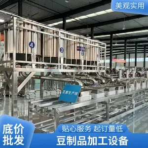 ȫ�Զ�����ֶ�����PLC�Զ���������Ʒ�����Ű�װ��ѵ���