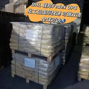 �Ϻ�������Ʒ���ʿ�� ��ˮͿ�� ��ѧԭ�� ũҩ�Լ�