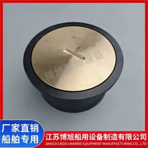 CB/T3778-1999船用测深注入头A型黄铜量油孔CB/T3778-99