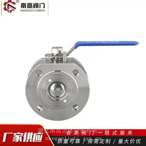 薄型球阀 Q71F -10P对夹式 不锈钢材质防静电 南高阀门厂