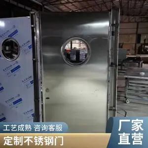 定做不锈钢防火门 带防火玻璃 消防验收可用宏安