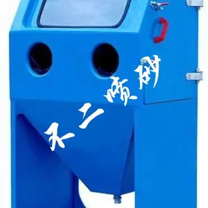 青岛***厂家直供液体水喷砂机 胶州湿式喷砂机