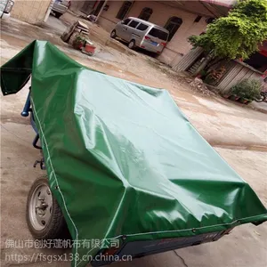供应PVC涂塑布户保暖卷帘布 篷布卷帘 盖货篷布搭棚油布批发,