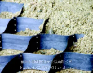 永固牌增强土工格室