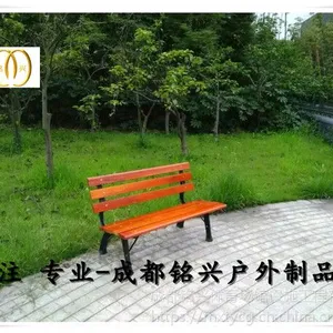成都户外公园椅 樟子松公园椅 成都白桦树公园椅现货