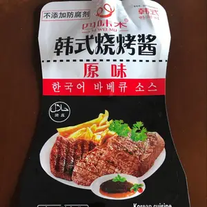 零售靖宇县海鲜酱包装袋/黄豆酱包装袋/多层复合包装袋/金霖包装制品