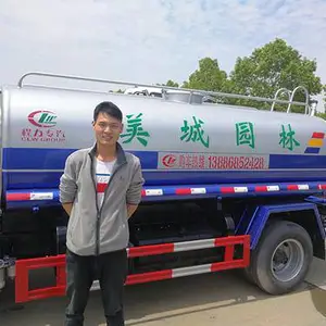 湖北盈通专用汽车有限公司