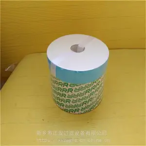 �������ҹ�Ӧ RRR������оTR-20330_ע�ܻ���о���ͻ���оTR-20330