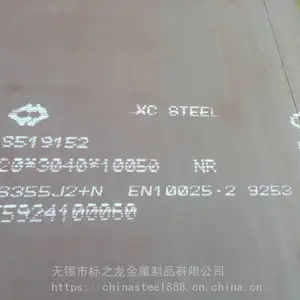 低合金板Q345BZ15零割下料 Q345B钢板加工 Z向钢量大价优