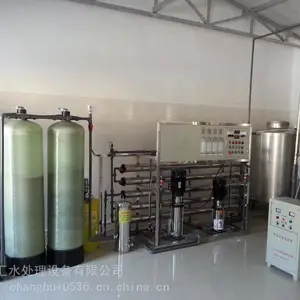 四川水处理成套设备