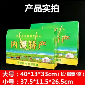 �Ĵ��ز���Ʒ��ӡˢ ***ţ����а�װ���� ��ţ�⾫Ʒ������