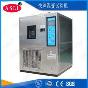 快速温变试验箱（ESS） 非线性5度