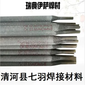 蒂森铜焊丝 耐磨焊条