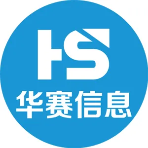 无锡华赛伟业传感信息科技有限公司