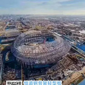 成都钢骨架膨石轻型板 ***格质量可靠