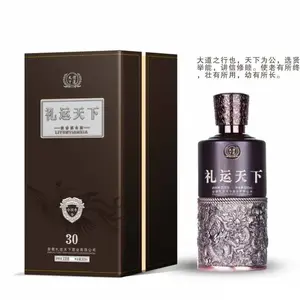 商丘白酒定制厂家养生酒贴牌