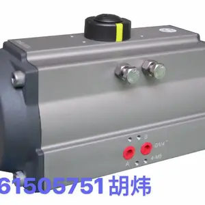(圣汉斯)执行机构