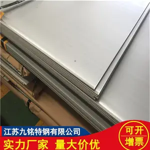 ��Ӧ����022Cr11�����ְ� SUH409����ְ�1.4512��峧�Ҽӹ������������ۼۡ�