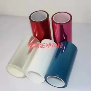 昆山福泉纸塑科技有限公司