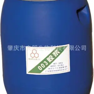 供应003发胶浆 阴离子树脂 成膜性好 附着力强 喷发胶理想原料