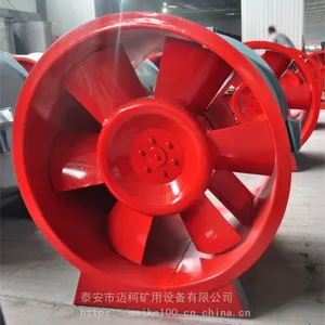 HTF系列高温消防排烟风机参数 3c消防认证