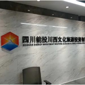 邛崃形象墙装饰 服务为先 成都卓成佳禾广告供应