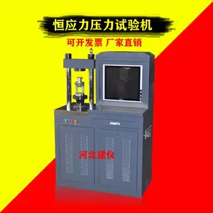 ���� ����������վ ˮ������30Tȫ�Զ����Ժ�Ӧ��ѹ�������