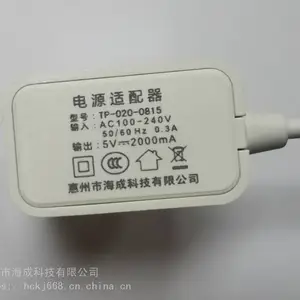 酒店宾馆民宿一拖三共享充电线 共享项目***代理—惠州海成科技