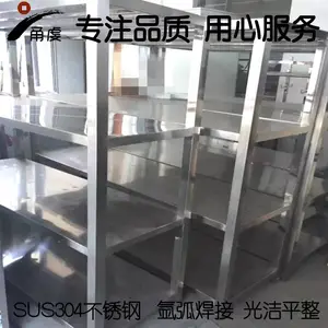 ������Ʒ��������SUS201/304����ֻ��� ����� չʾ�� ��
