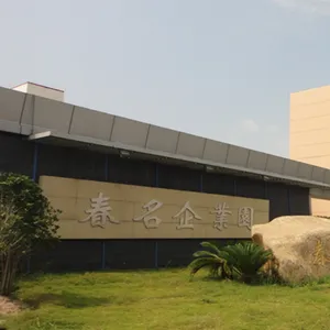 上海春名弹簧五金有限公司