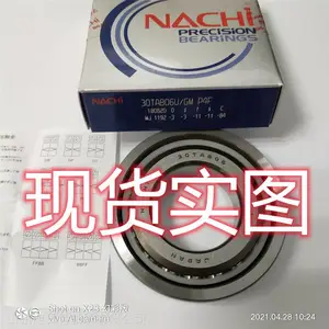 NACHI轴承 NSK机床轴承 30TAB06U/GMP4F