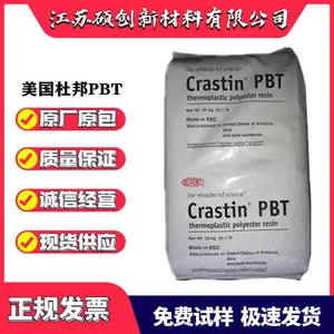 美国杜邦PBTSK655FR注塑级含30%玻璃纤维阻燃V0级流动性好高刚性抗冲击用于电气件