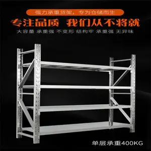不锈钢货架304物料冻库冷藏耐腐蚀316现货500公斤重型订做武汉合肥郑州
