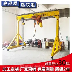 2吨3吨5吨10吨手推移动龙门架高度可调节升降式万向脚轮尺寸定做
