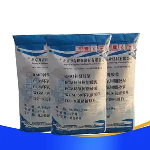 保定新市道路快速修补料混凝土地面蜂窝起砂起皮麻面裂缝修补品质***