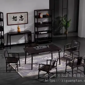 妙和红木紫光檀家具明式简约定制干泡台东非黑黄檀家具茶室大道至简茶台茶椅1.46米原木